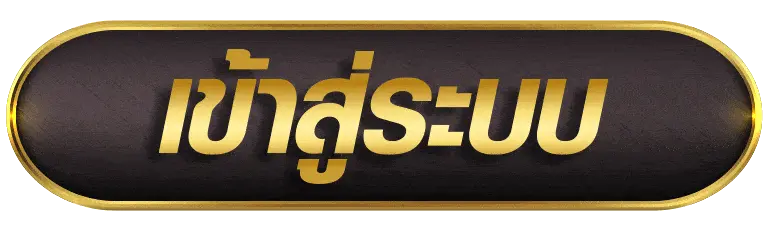 pg888 เข้าสู่ระบบ ล่าสุด