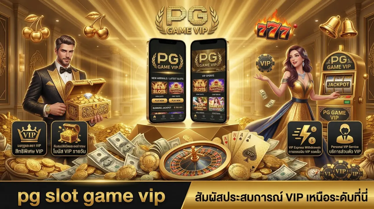 pg slot game vip